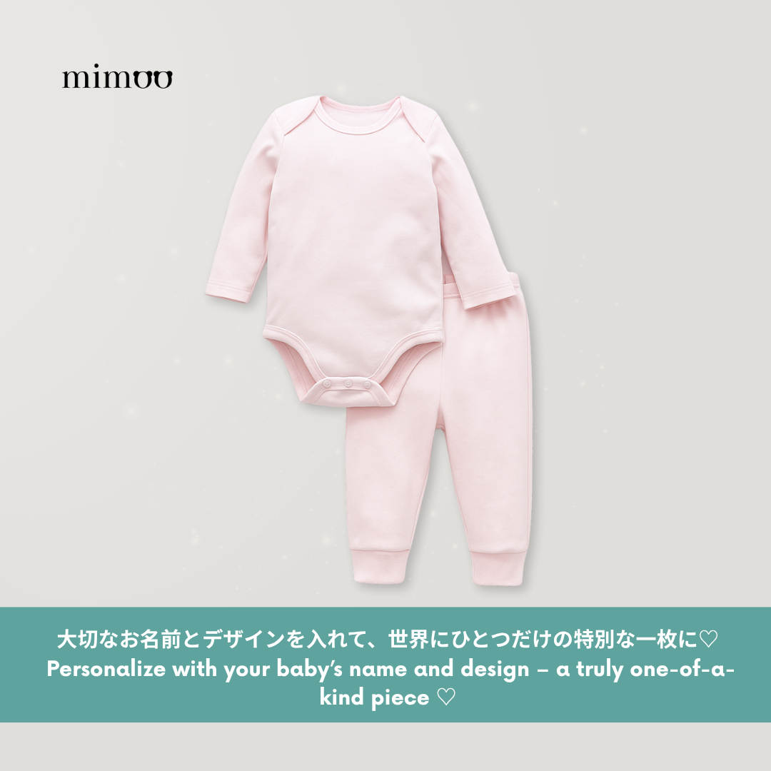 Bodysuit &amp; Pants Set